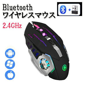 �Q�[�~���O �}�E�X 2.4G���C�����X Bluetooth ���w���}�E�X �����\ 7�FLED ���� DPI 3�i�K���� �����x �A�b�v �Q�[�� RGB���C�e�B���O �@�ׂȑ���