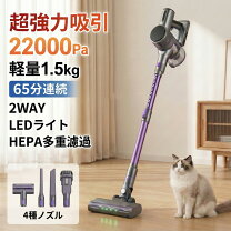 楽天市場】掃除機 22000paの通販