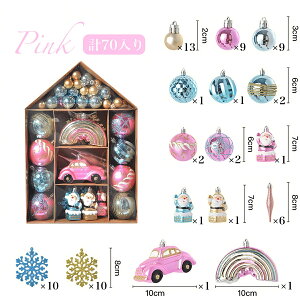 NX}Xc[ I[ig Zbg k  {[ [ NX}X  70  NX}Xc[̏ p[eB[I[ig A\[g 70Zbg  fR