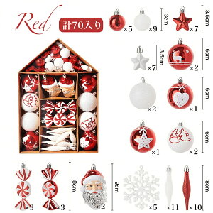 NX}Xc[ I[ig Zbg k  {[ [ NX}X  70  NX}Xc[̏ p[eB[I[ig A\[g 70Zbg  fR