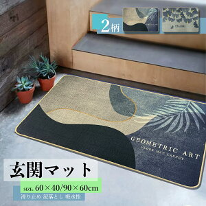 փ}bg z}bg DƂ}bg 􂦂 VRSt~ DƂ k 􂦂   o[ S ~ 唻  ` 傫 킢@60*40cm 60*90cm