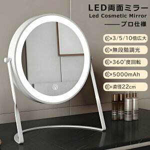 ���~���[ led���C�g�Ɩ� ���D �~���[ �g�勾�t�� ���ʃ~���[ 3�{ 5�{ 10�{ �g�勾 ���D�~���[ ��� �� ������� ��� �� 5000mAh�o�b�e���[ ���~���[ ���C�g�t�� ���C�N�� �y�� �ۋ� ���ϋ� �g