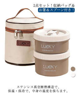 ٓ ^ ۉ `W[ 2_Zbg 600ml400ml `obOt `{bNX ٓ Ԃ^ XeX ۗۉW[ RpNg y w j  ۉٓ R 