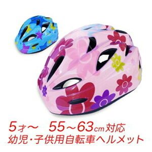 yCESF؁zwbg cp ] 55cm-63cm wwN 2F LbYwbg XgC_[ TCY qwbg