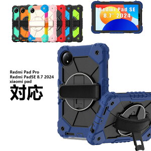 Redmi Pad Pro 12.1�P�[�X xiaomi pad 7 �P�[�X Redmi pad SE 8.7 �P�[�X��]�n���h�� �ϏՌ� �J�o�[ �X�^���h�@�\ �X�g���b�v�z�[���t�� �p �ی� �R�[�i�[�o���p�[ �Ռ��z�� �ی�P�[�X �V���R���P�[�X �\