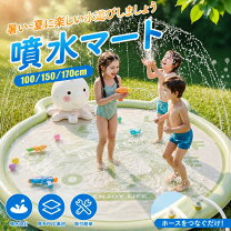 楽天市場】噴水マット 大きいの通販