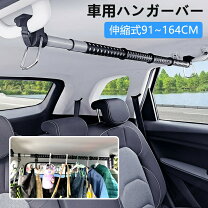 楽天市場】ハンガーラック 2段（アクセサリー｜車用品）：車用品 