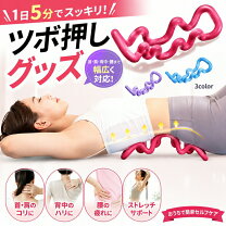 楽天市場】腰ほぐし器の通販