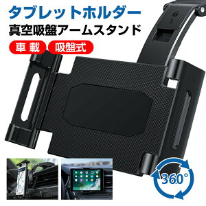 �_�b�V���{�[�h �z�Վ� �^�u���b�g�z���_�[ �ԍ� �X�}�z�z���_�[ �� ipad�z���_�[ �����͔S���Q��+�^��z�� ���萫 �]���h�~ �h�U 360�x��] �L�k�A�[�� 5.5�`11�C���`�S�@��Ή�