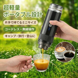 �|�[�^�u�� �G�X�v���b�\�}�V�� �d�� �R�[�q�[���[�J�[ �g�їp ���^ �~�j 2in1 �J�v�Z��/�R�[�q�[�����p �����^�b�`�������o �t�B���^�[�s�v �������ȒP USB�[�d�� Type-C 1200mAh��e�� ���[�d