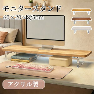 ���j�^�[�X�^���h ���j�^�[�� ��� ���j�^�[�X�^���h ����8.5cm/5cm�ؑ� �f�X�N���� �L�[�{�[�h���[ �p�\�R���X�^���h ����� �I�t�B�X�f�X�N�p ���j�^�[/�m�[�g�p�\�R��/�v�����^�[ �l�ԍH�w