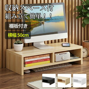 ���j�^�[�X�^���h ���j�^�[�� ��� ���j�^�[�X�^���h ��i�� �f�X�N���� �L�[�{�[�h���[ �X�}�z���[ �p�\�R���X�^���h ����� �I�t�B�X�f�X�N�p ���j�^�[/�m�[�g�p�\�R��/�v�����^�[ �l��
