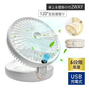 @ @\ fXNv t@  Ǌ| 2WAYdl 5H 6iKʒ R ^ V[tbNt Xgbvt ܂肽ݎ LEDCg 3iK邳 É USB[d cd