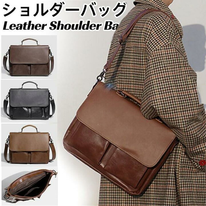 楽天市場】ショルダーバッグ メンズ ビジネスバッグ ブリーフケース 