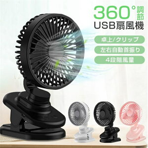 USB@ @ Nbv U  ~j@ nfBt@ É ^ xr[J[ gѐ@ ~jt@ rO @ 4iK USB[d
