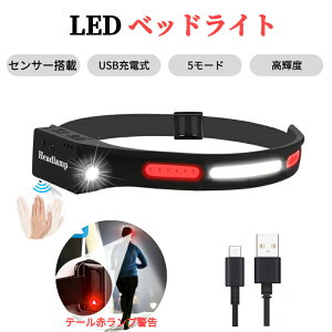 wbhCg [d ނ Ɨp ZT[ 5̓_[h 邢 1200mAh drcʕ\ IPX4 h oR LEDCg wbgCg wbhv y ^ ԃCg TCNO