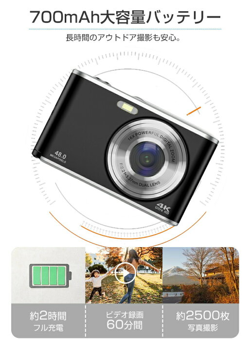 楽天市場】デジタルカメラ 4K 4800万画素 16倍デジタルズーム LED  