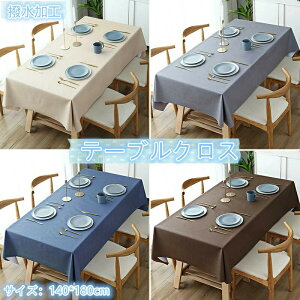 e[uNX rj[ e[uNX k   PVC n e[uJo[ h h h~ ϋv ϔM ɂ ߉   140x180cm NX}X