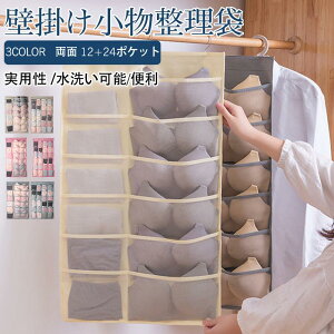 �݂艺�����[ ���[�P�[�X ���[�� �Ǌ|���������[�� ���� 12+24�|�P�b�g �������[ �֗� ��e�� �h�o �܂肽���� �u���W���[ �������[ ���p��