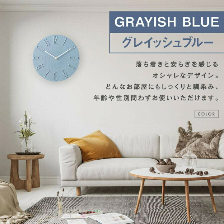 楽天市場】壁掛け時計 おしゃれ 静音 北欧 掛け時計 かべ掛け時計  