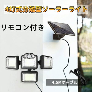 \[[Cg O ZT[Cg ^ /Ogp192LED/4.5MP[u/ő3000[/4ʔ/360°pxR/IP65h2600mAhdrlZT[CgǊ|K[fCg