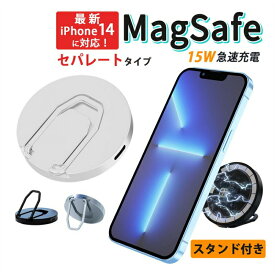 ワイヤレス iPhone 充電器 タイプc iケーブル付き 60日保証 iPhone15 マグネット アイホン コンパクト マグセーフ 15w 急速 Qi おくだけ アンドロイド