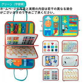 【7カラー展開＆82種学習機能】モンテッソーリ ビジーボード おもちゃ 赤ちゃん 知育おもちゃ ビジーボード 知育バッグ モンテッソーリ教具 学習パズル 幼児 数字 形合わせ 指先訓練 子ども誕生日プレゼント 女の子男の子6ヶ月0歳1歳2歳3歳4歳 人気ギフト