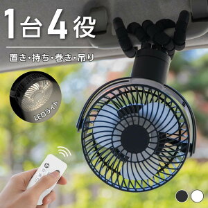 @ ԗp xr[J[ Rt 360°U LEDƖ@\t USB[d 4000mAh ő30ԘAgp @ ^ Or ^ RpNg ߓd  4iKʒ ~jt@ 