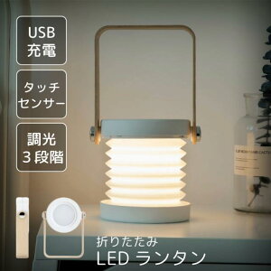 Cg  LED ^ Lv USB[d ܂肽 ^ ݂艺 CeA e[u fXN xbhTCh ^b`ZT[ AEghA  Ǐ