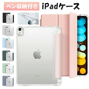 iPad P[X 10 Air5 2022 iPad Air4 iPad 2021 2019 9 8 7 ipadP[X 10.9C` 10.2C` iPad7 iPad8 iPad9 Jo[ P[X y[ ^ TPU  X^h@\ X[v ϏՌ 