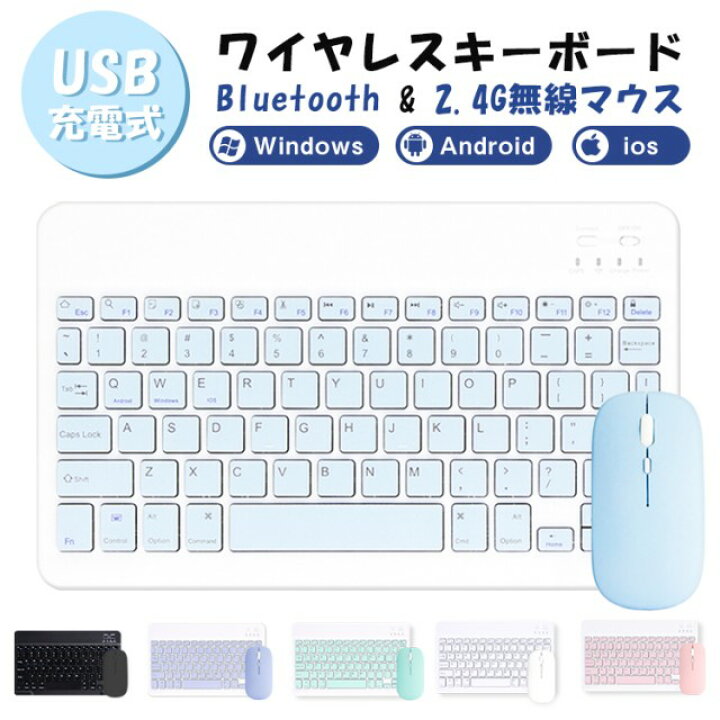 美品】一体型PC、ワイヤレスキーボード、マウスセット
