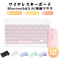 ワイヤレス キーボード マウス セット ワイヤレスキーボード ワイヤレスマウス スリムキーボード 薄型マ…