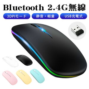 CX}EX Bluetooth }EX [d É ^ 2.4GHz  7FCt 3DPI[h w }EX x y ő90 p\R PC/iPad/Mac/Windows/LaptopɑΉ ^ѕ֗ ItBX s