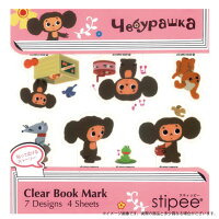 楽天市場 チェブラーシカ スティッピー ｸﾘｱﾌﾞｯｸﾏｰｸ S11 Cstp 追跡可能メール便 送料0円 対応商品 キャラクターグッズ キャラクターショップａｖｅｎｕｅ