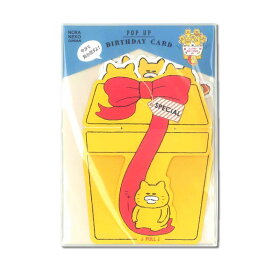 楽天市場 バースデーカード 飛び出すの通販