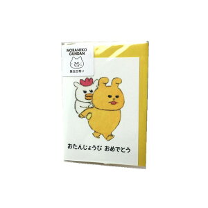 mlR񂾂 ~jJ[h 񂶂傤 ߂łƂ F03-MB-155@[ǐՉ\[(200~)Ήi] yO[eBOJ[hz yajz yJ[hz ymlRz ymlR