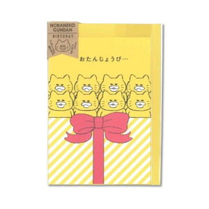 mlR񂾂 O[eBOJ[h 񂶂傤сc H11-GJ-235@[ǐՉ\[(200~)Ήi] yO[eBOJ[hz yBIRTHDAYz yaz ŷ˂񂾂z ym