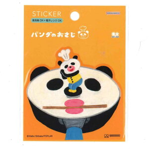 p_̂ _CJbgXebJ[ A 3798@[ǐՉ\[֑Ήi] yXebJ[z yV[z ySTICKERz yp_z yp_̂Ɓ@tCp_z yēcPCRz yv[