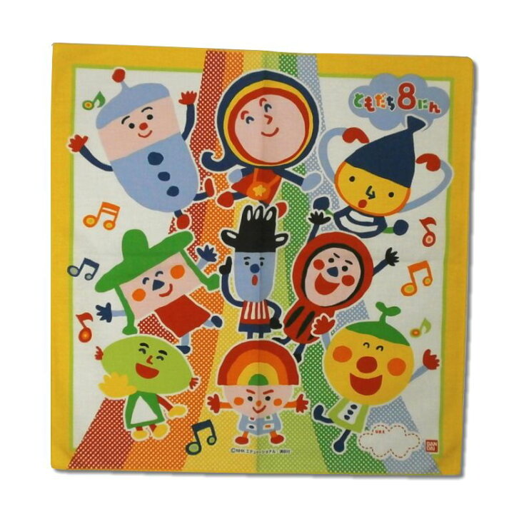 楽天市場 ともだち８にん ナフキン 追跡可能メール便 送料0円 対応商品 キャラクターグッズ プレゼント ギフト キャラクターショップａｖｅｎｕｅ