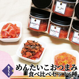 楽天市場 高級 おつまみの通販