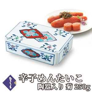 y400~OFFN[|zq Mtg Lcēyez{ 250g Y kC hqq hq߂񂽂 т̂ r[ɍ   O CN  ܂  yY M