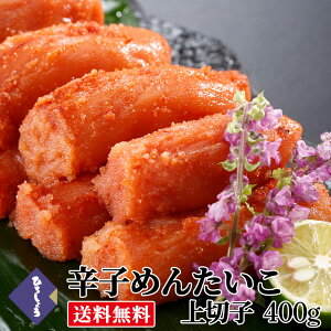 q 󂠂 ؎q 400g (200g×2)   ؂q  ƒp Y kC hqq hq߂񂽂 т̂ r[ɍ   O CN  ܂  