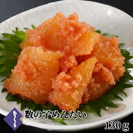 P10倍★明太子 数の子めんたい 130g 和え物 数の子 魚卵 国産 北海道 辛子明太子 ご飯のお供 ビールに合…