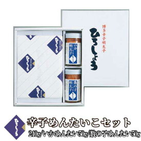 10％OFF★明太子 冬 ギフト 240g 辛子めんたいこセット 国産 北海道 辛子明太子 一本物 いかめんたい イカ明太 数の子めんたい 各50g セット 詰め合わせ 海鮮 ビールに合う 福岡 お取り寄せ グルメ 高級 おつまみ 博多 お土産 贈り物 冷凍 ひろしょう 弘商 父の日