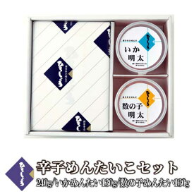 10％OFF★明太子 辛子めんたいこセット 240g 国産 北海道 辛子明太子 一本物 いかめんたい 数の子めんたい 各130g セット 詰め合わせ 海鮮 ビールに合う 福岡 お取り寄せ グルメ 高級 おつまみ 博多 お土産 のし 冬 ギフト 贈り物 冷凍 ひろしょう 弘商 お年賀