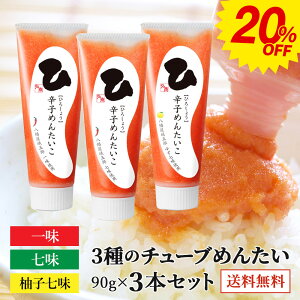 20OFFq `[u ߂񂽂 90g×3Zbg(ꖡEEMq)  ܘY Y kC hqq oq  ƒp r[ɍ   O CN  