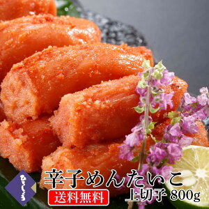 q 󂠂 ؎q 800g (200g×4)   ؂q  ƒp Y kC hqq hq߂񂽂 т̂ r[ɍ   O CN  ܂  