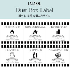 楽天市場 ラベル シール おしゃれの通販