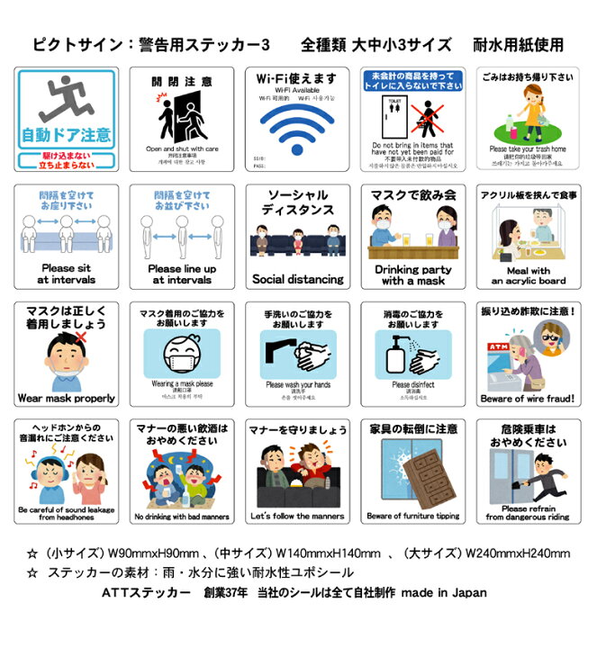 楽天市場】【楽天】1枚から販売 警告3 ステッカー ラベル シール 
