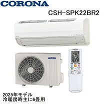 楽天市場】エアコン6畳 コロナの通販